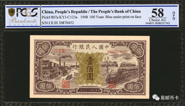 兗州1948珍藏版多少錢(qián)(珍藏1948兗州第一窖價(jià)格)