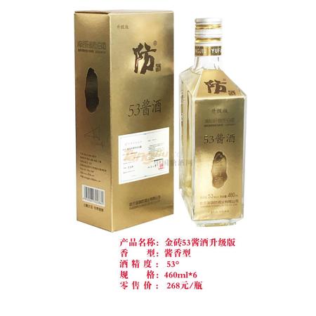 董子窖原漿酒的價格(老窖原漿酒價格)