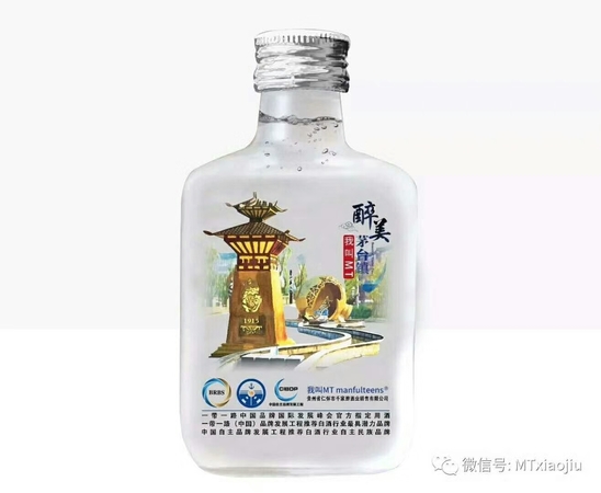 100ml點(diǎn)小酒多少錢(qián)一瓶(酒精多少錢(qián)一瓶 100ml)