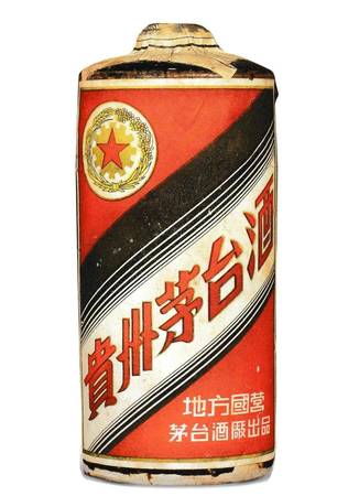 1955年的茅臺(tái)瓶底(1955年的茅臺(tái)酒多少錢一瓶)
