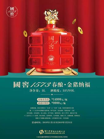 口子盛典酒價(jià)格(口子盛典酒價(jià)格表)