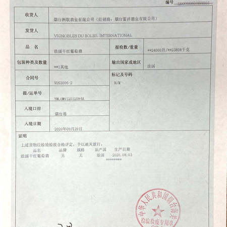 法國(guó)雄獅干紅葡萄酒價(jià)格(法國(guó)雄獅干紅葡萄酒價(jià)格2016)