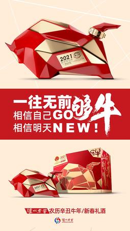 瀘州老窖中秋禮酒怎么樣(瀘州老窖2018中秋禮酒)