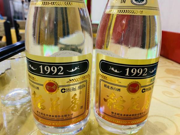 好火爆白酒的價(jià)錢(qián)(好火爆酒價(jià)格)
