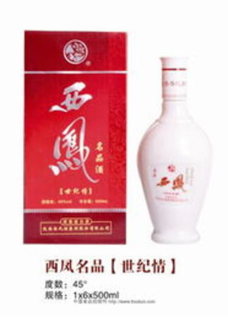 西鳳人家45度五星價(jià)格表(西鳳人家5星一瓶多少錢(qián))