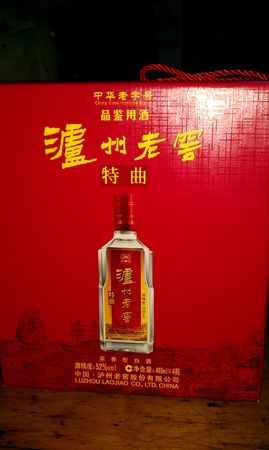 瀘州精品老窖多少錢(qián)(瀘州老窖精品價(jià)格)