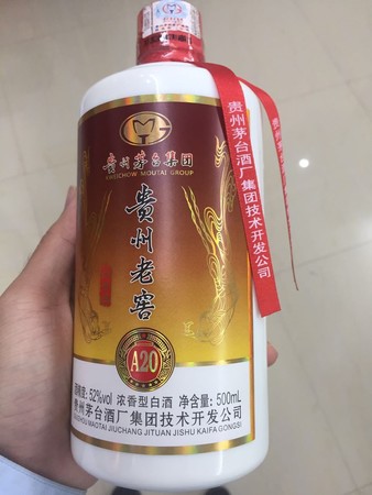 清酒老窖酒多少錢(qián)一瓶(老窖白酒多少錢(qián)一瓶)