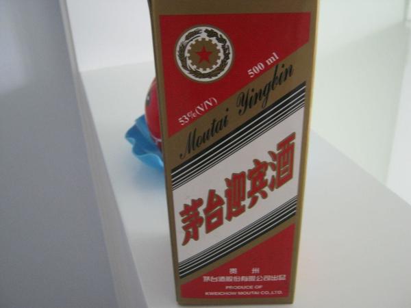 2003年茅臺迎賓酒53度價(jià)格(2003年茅臺迎賓酒53度價(jià)格表)