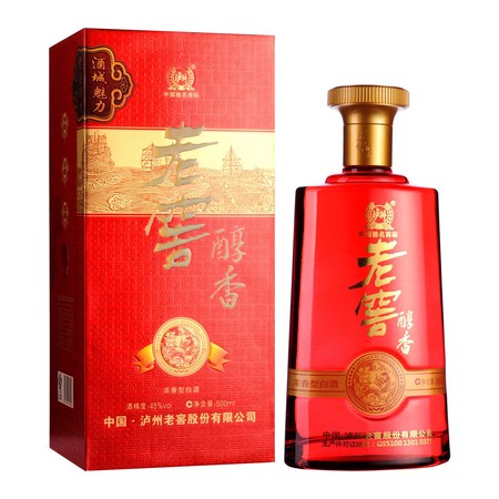 山西45度女皇酒價(jià)格(女皇酒45度市價(jià)多少錢(qián))