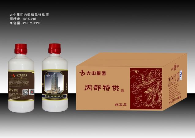 燕南春酒紅瓶價格(燕南春酒多少錢一瓶)