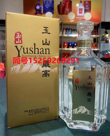 四川高粱酒50度價(jià)格查詢(xún)(山西高粱酒50度價(jià)格)