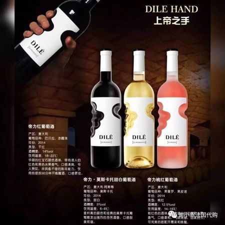 法國(guó)葡萄酒報(bào)光單(葡萄酒法國(guó))