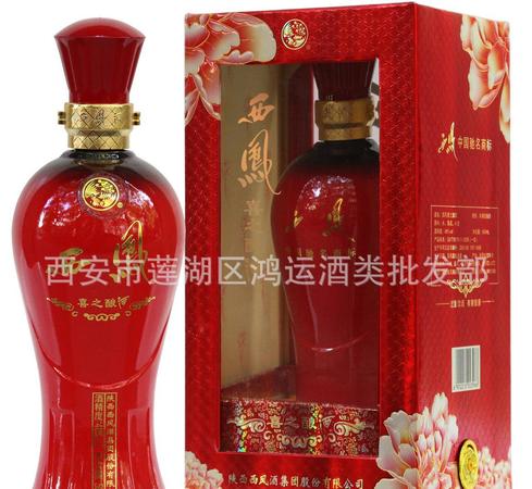 46度紅瓶西鳳億家福酒多少錢(qián)一瓶(46度紅瓶西鳳億家福酒)