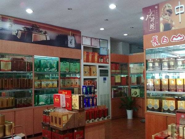 名煙名酒怎么運(yùn)營(名煙名酒如何經(jīng)營)