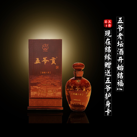 綿春貢酒價(jià)格(綿春貢酒價(jià)格表15塊錢(qián))