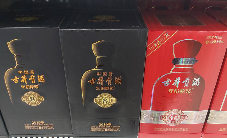 古井貢酒95紀(jì)年酒50度價(jià)格表(95年古井貢酒50度多少錢(qián)一瓶)