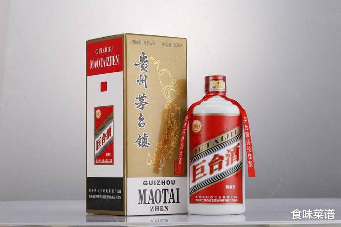 茅臺貴州液譽(yù)滿中華酒(貴州液酒譽(yù)滿中華價(jià)格)