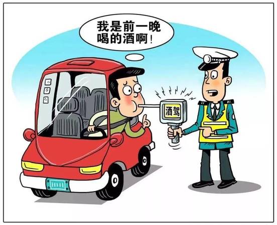 美國(guó)喝多少酒可以開(kāi)車(美國(guó)人喝酒開(kāi)車)