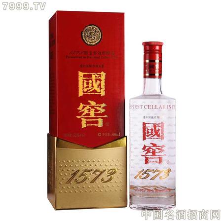 國(guó)窖157342度多少錢(qián)一瓶(國(guó)窖1573 42度多少錢(qián)一瓶)