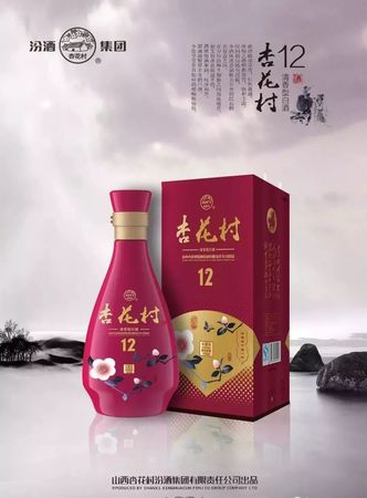 招財(cái)貓五斤裝杏花村酒的價格(杏花村酒的價格和圖片)