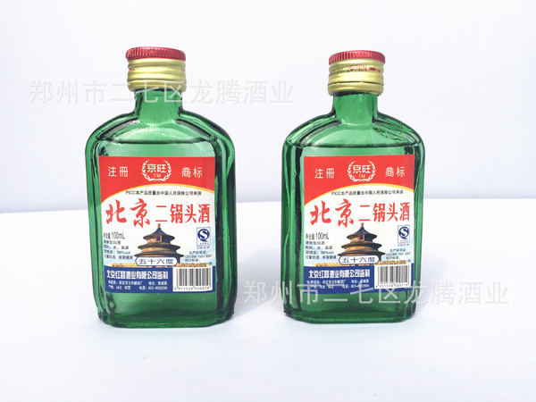 最小瓶的二鍋頭價(jià)格及圖片(小瓶的二鍋頭多少錢(qián))