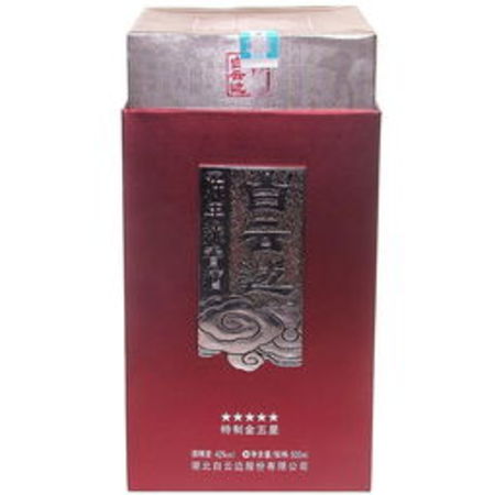42度白云邊金五星價(jià)格(白云邊金五星42度多少錢(qián)一瓶)