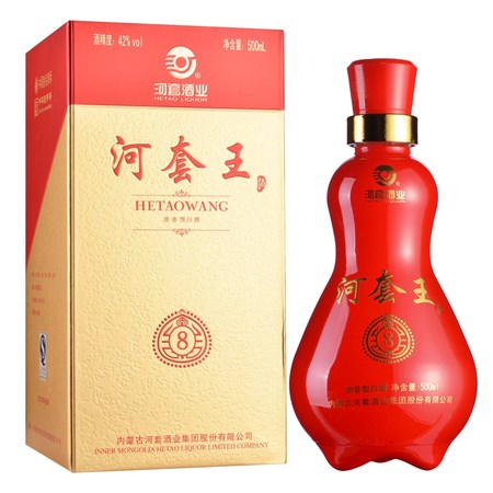 河套韻酒多少錢(qián)(河套王北國(guó)酒都多少錢(qián))