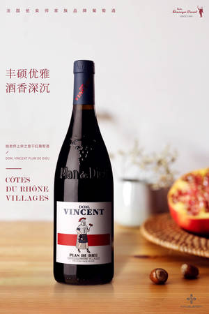 紅酒和干紅有什么區(qū)別(紅酒和干紅有什么區(qū)別?)