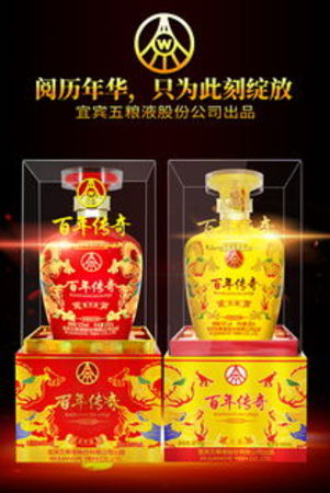 五糧液傳奇淡雅100價(jià)格表(五糧液傳奇淡雅100多少錢(qián))