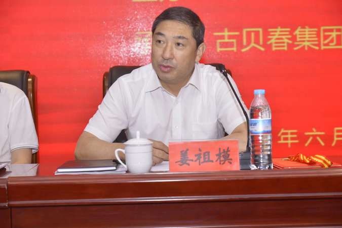山東省白酒協(xié)會(山東省白酒協(xié)會文件)