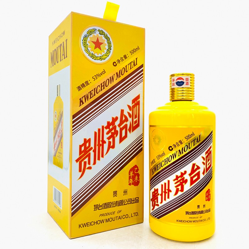 青島土豪選酒，店員竟無端嘲諷，為此怒砸12瓶老茅臺，事出何因