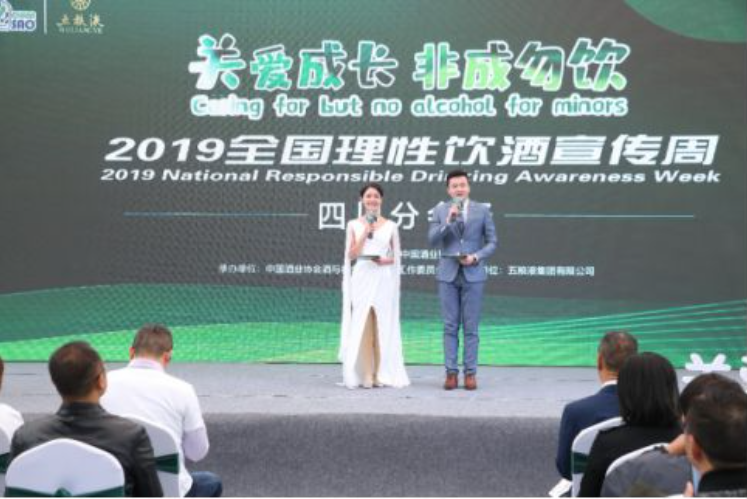 不僅推出39度五糧液等美酒，五糧液還積極倡導(dǎo)理性飲酒方式
