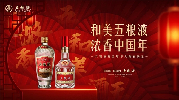 除了團(tuán)圓，我們對(duì)過年還期盼什么？