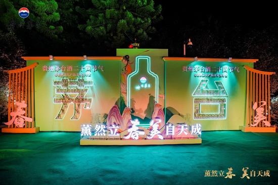 貴州茅臺酒二十四節(jié)氣·春系列發(fā)布：用近200支基酒勾兌，定價2899元