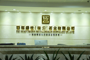 百年盛世(深圳)酒業(yè)有限公司